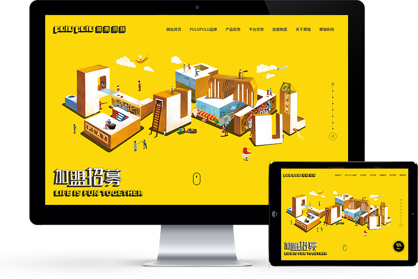 pulupulu創(chuàng)意網(wǎng)站