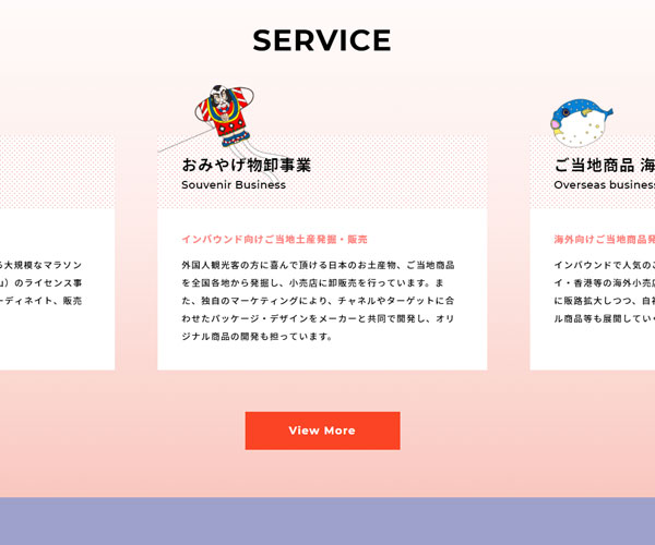 談色調的內容展示