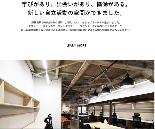 充滿空間感的圖文排版