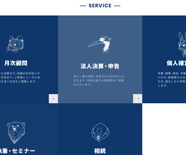 手繪動物的應(yīng)用