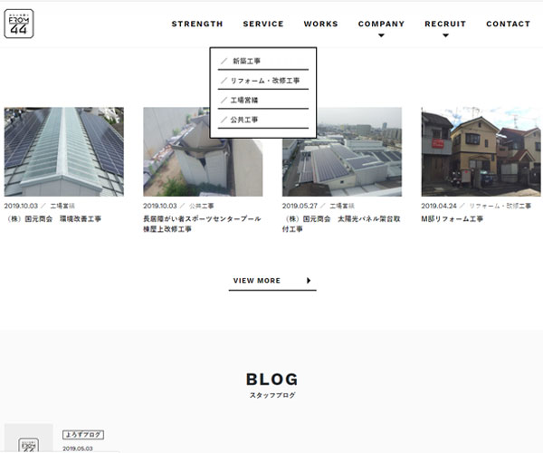 下拉導航的設計