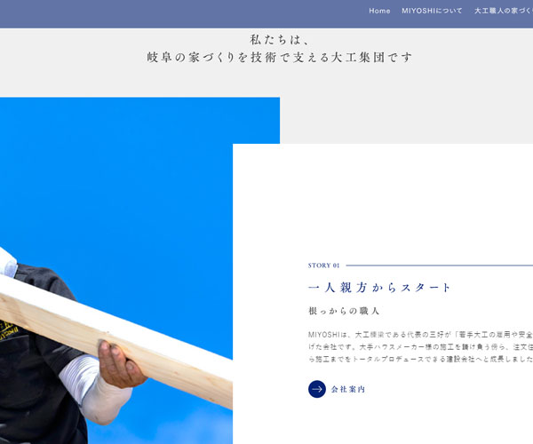 精心設計的圖文排版