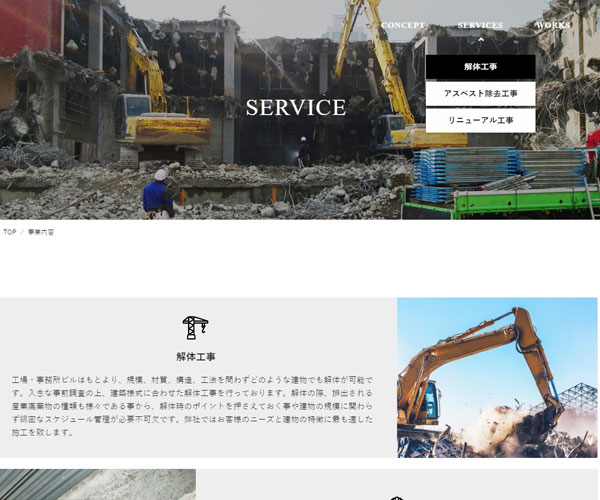 頂部導航的交互