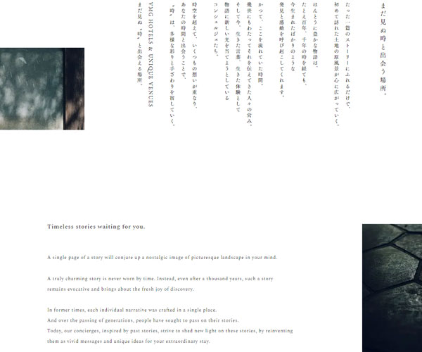 內容頁簡潔的排版