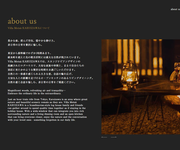 低調的關于頁面