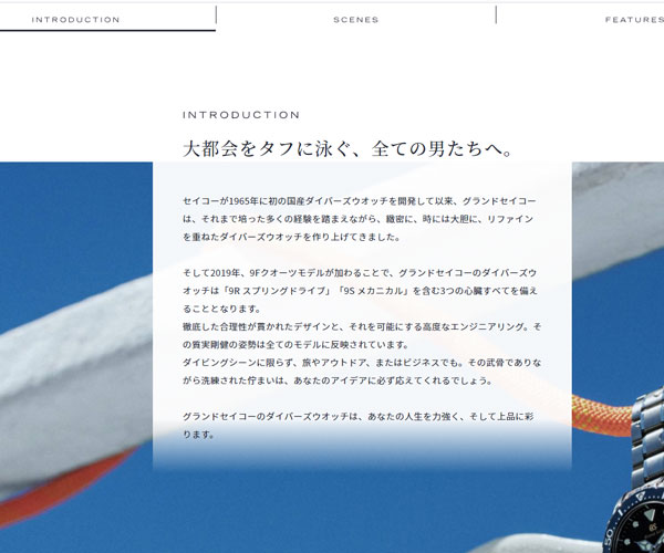 獨特的圖文交融排版