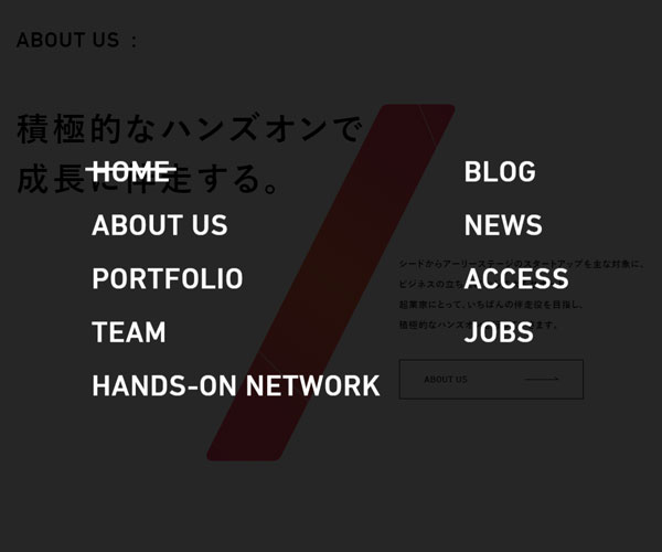 簡(jiǎn)單的hover目錄