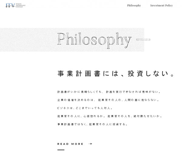 精美的圖文排版