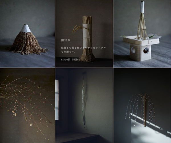 簡潔整齊的排版