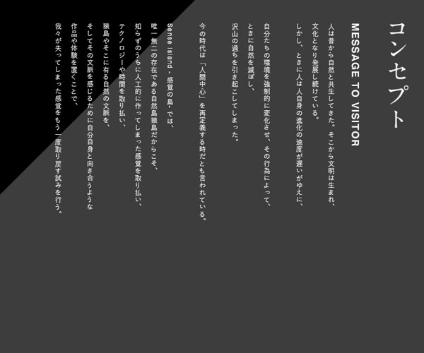 獨特的文字排版