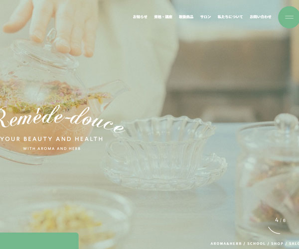 輪播切換的首頁