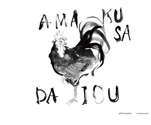 水墨風的圖畫首頁