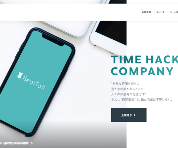 圖文排版及頂部導航