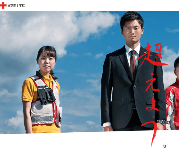 圖文特殊排版的banner