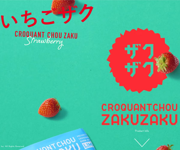 大量的動畫效果