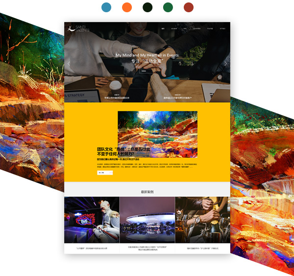 互聯網科技善達