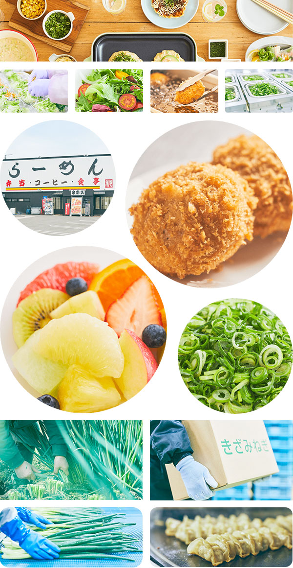 綠色食材網站建設