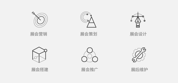 豪脈網(wǎng)站定制發(fā)開