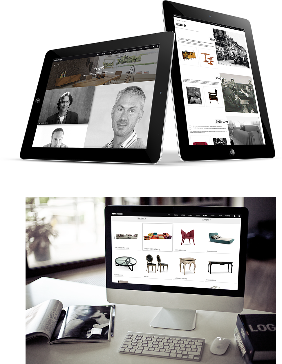 羅奇堡家居網站